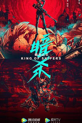 第5集画面